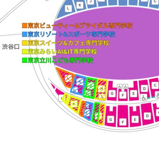 座席マップ